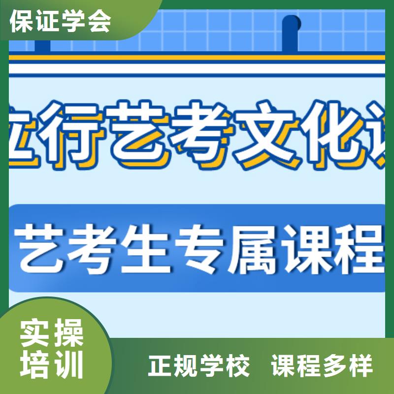 【艺考文化课集训-编导文化课培训指导就业】