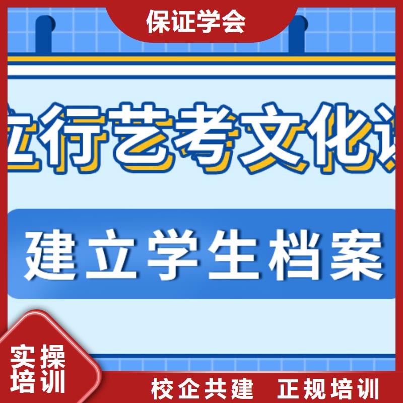 艺考生文化课补习机构排名强大的师资配备