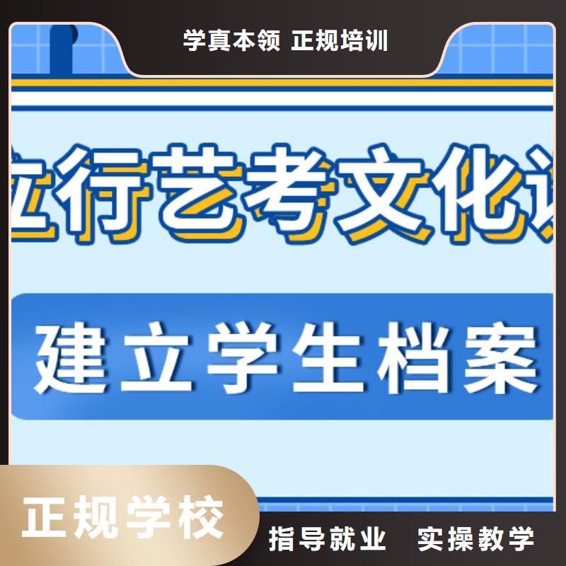 艺考生文化课培训学校怎么样一线名师授课