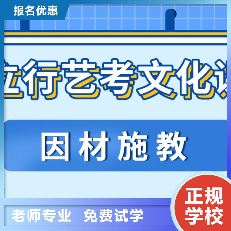 艺考生文化课培训机构一览表精准的复习计划