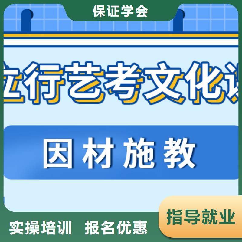 艺考生文化课补习机构排名强大的师资配备