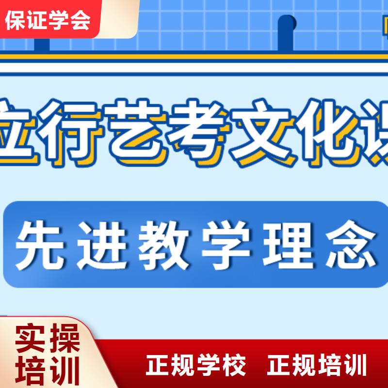 济南 本地 艺考文化课集训高考小班教学就业快