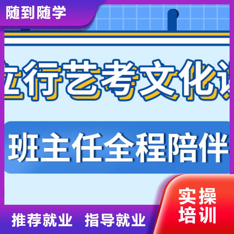济南【本地】艺考文化课集训高考小班教学就业快