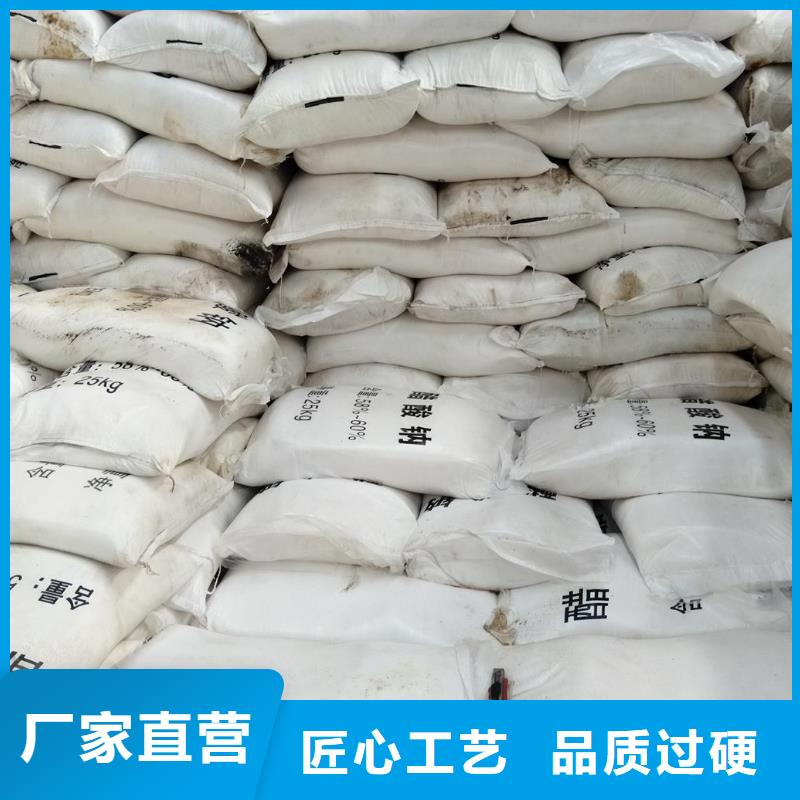 污水处理乙酸钠每吨单价便宜耐用