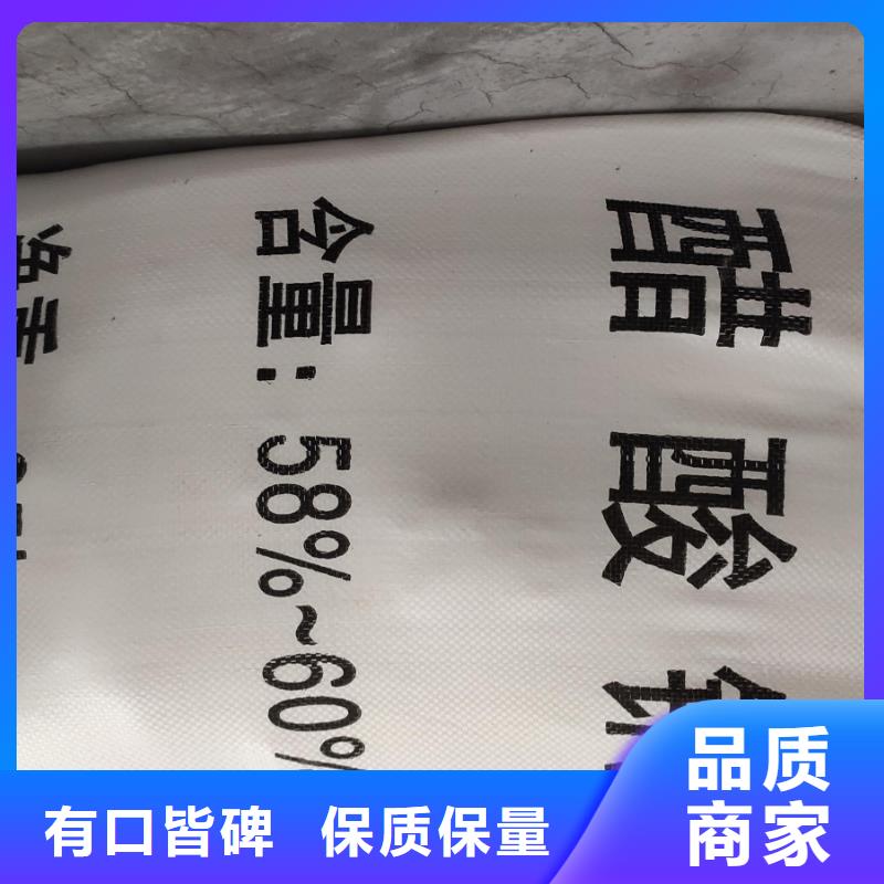 有现货的工业醋酸钠图片实体厂家
