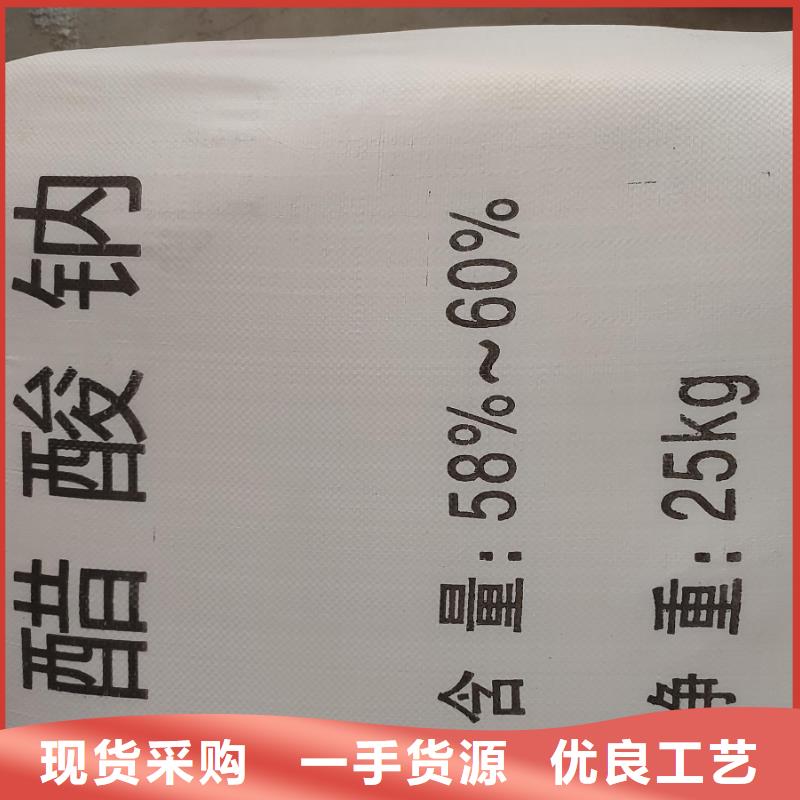 乙酸钠的ph值是多少厂家-乙酸钠的ph值是多少定制