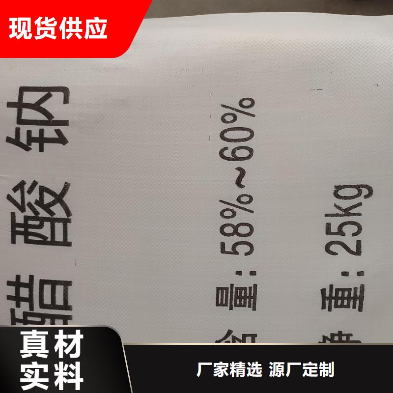 醋酸钠高品质