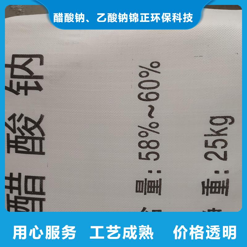 乙酸钠/醋酸钠诚信经营厂家