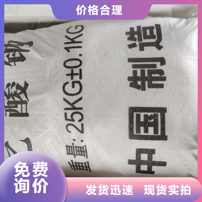醋酸钠全网低价