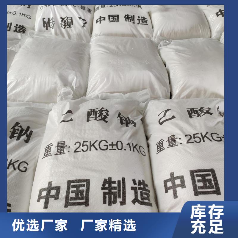 污水处理乙酸钠的作用是什么采购