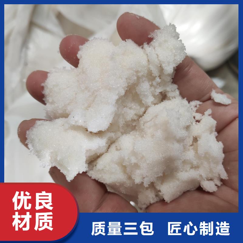 水处理醋酸钠随时发货快