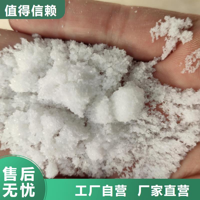 优质工业醋酸钠工作原理