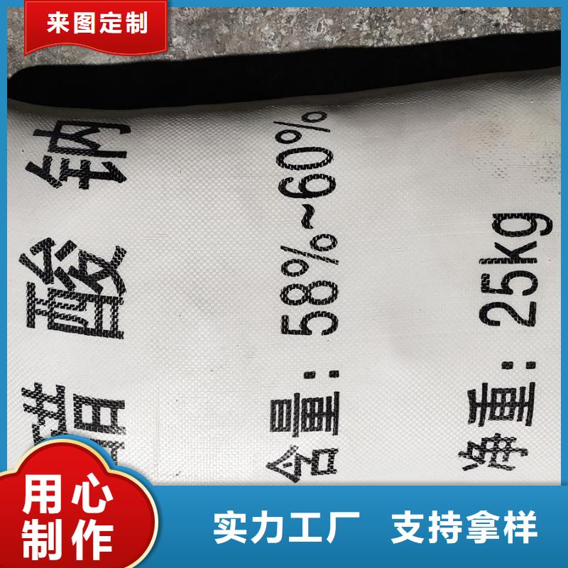 乙酸钠价格多少钱一吨_诚信为本