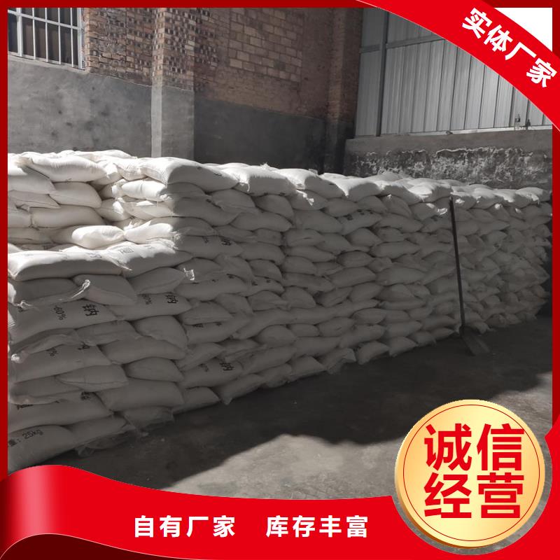 专业销售乙酸钠厂家厂家