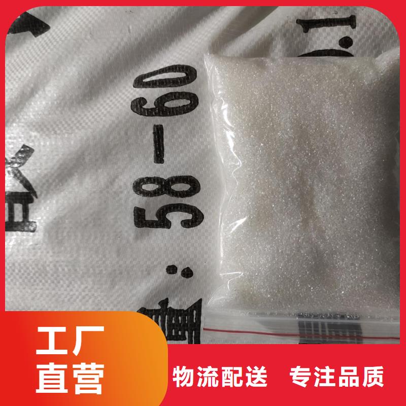 支持定制的醋酸盐厂家