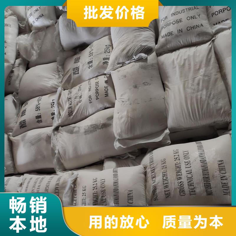 乙酸钠的ph值是多少厂家-乙酸钠的ph值是多少定制