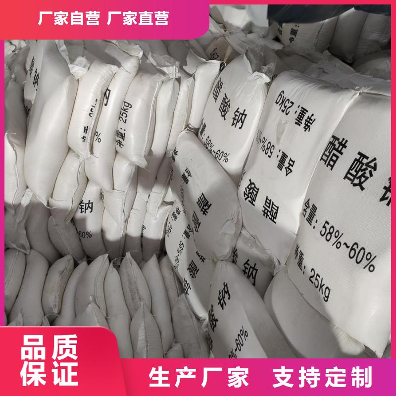 优质工业醋酸钠工作原理