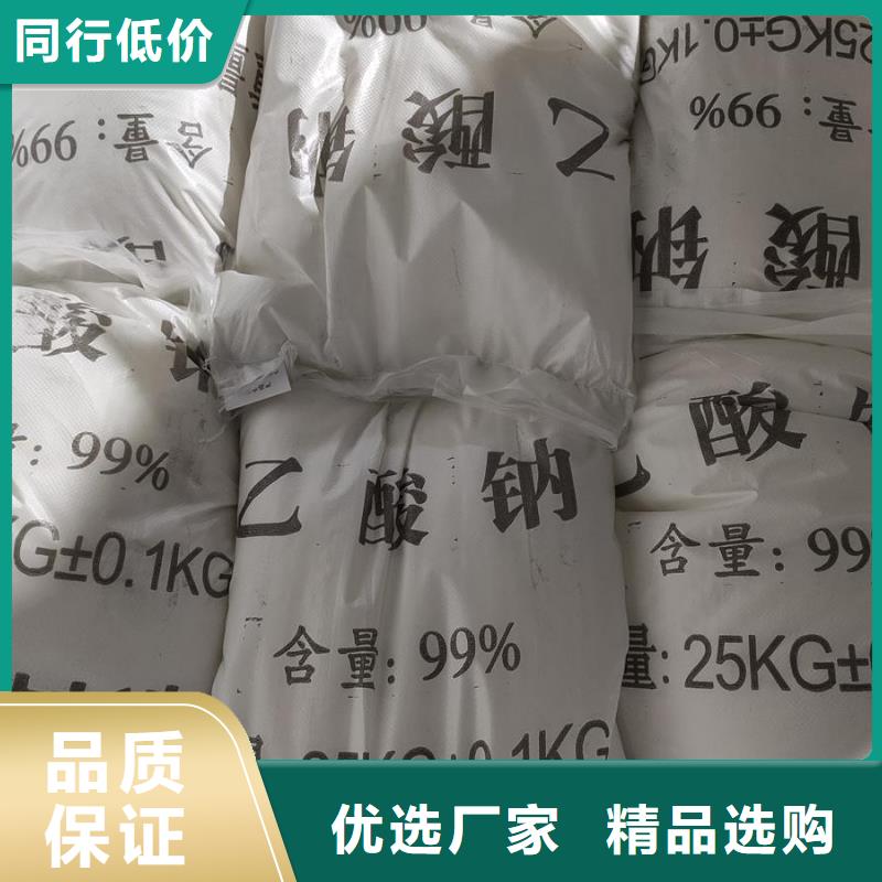 乙酸钠的ph值是多少厂家-乙酸钠的ph值是多少定制