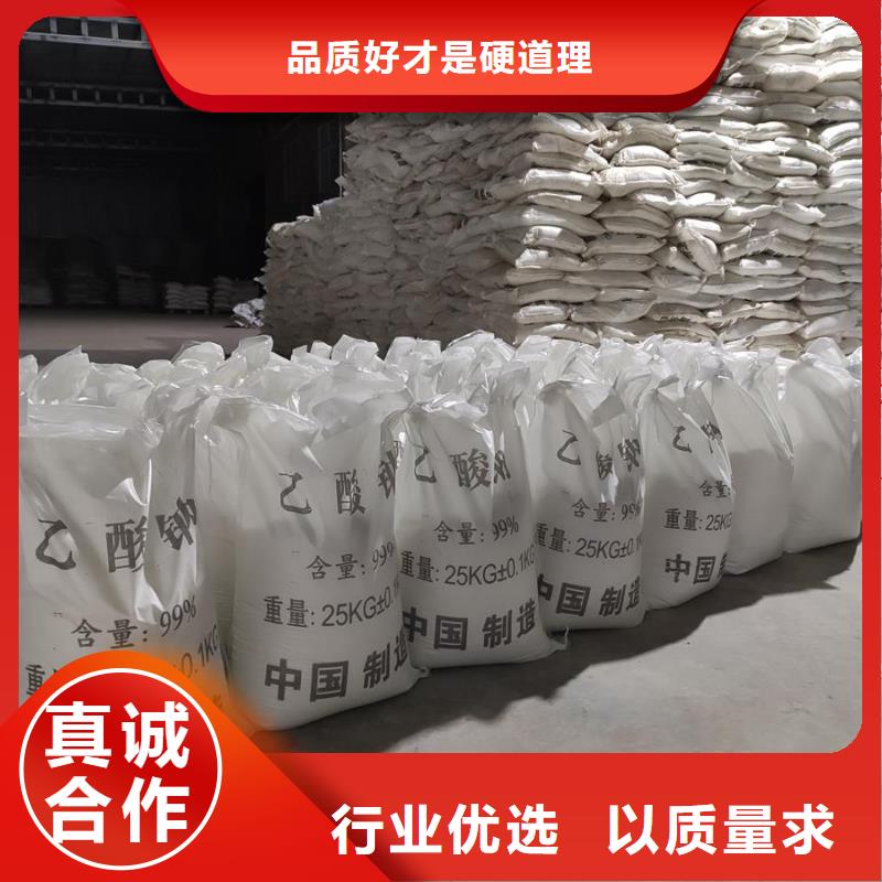 乙酸钠cod当量量大优惠_现货供应