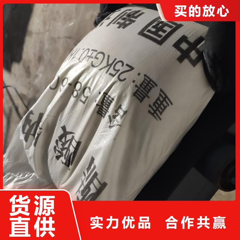 乙酸钠-诚信经营