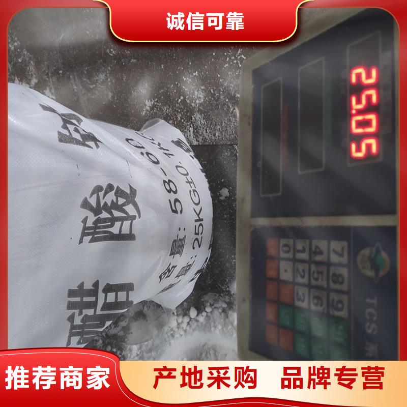 生产销售#58%-60%醋酸钠#的厂家