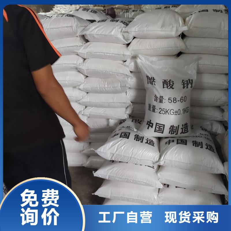 国标乙酸钠
大规模厂家