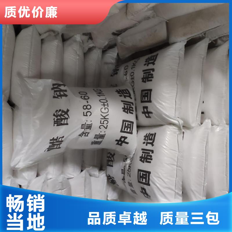 2025专业定制#结晶醋酸钠公司#欢迎咨询