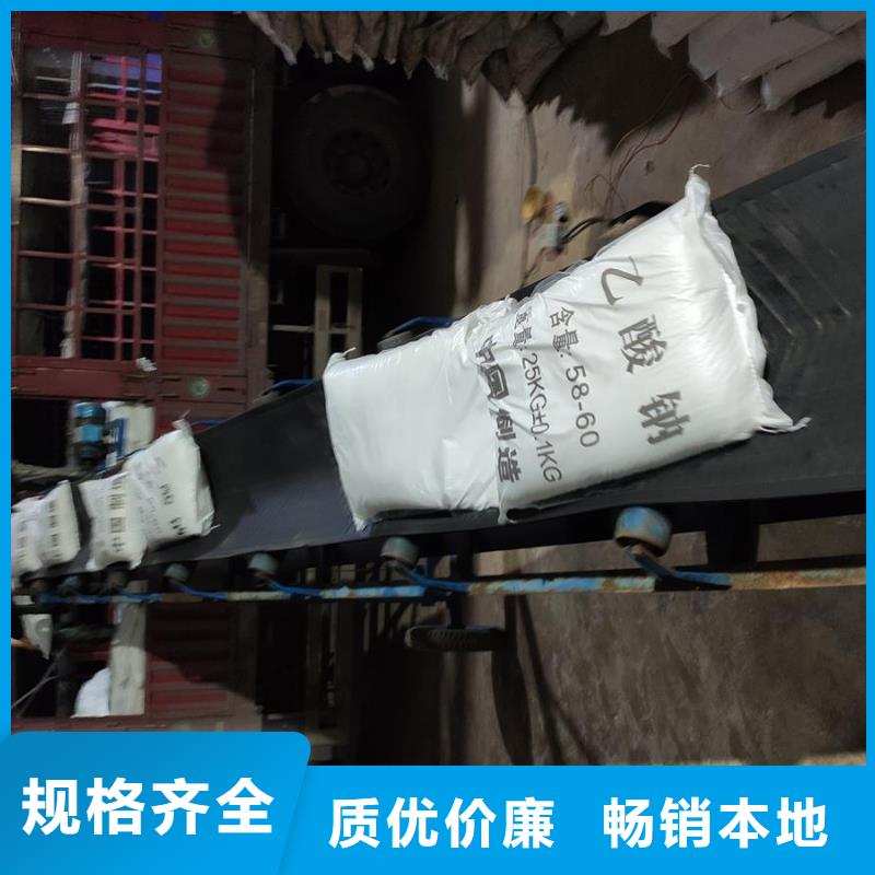 有现货的工业醋酸钠图片实体厂家