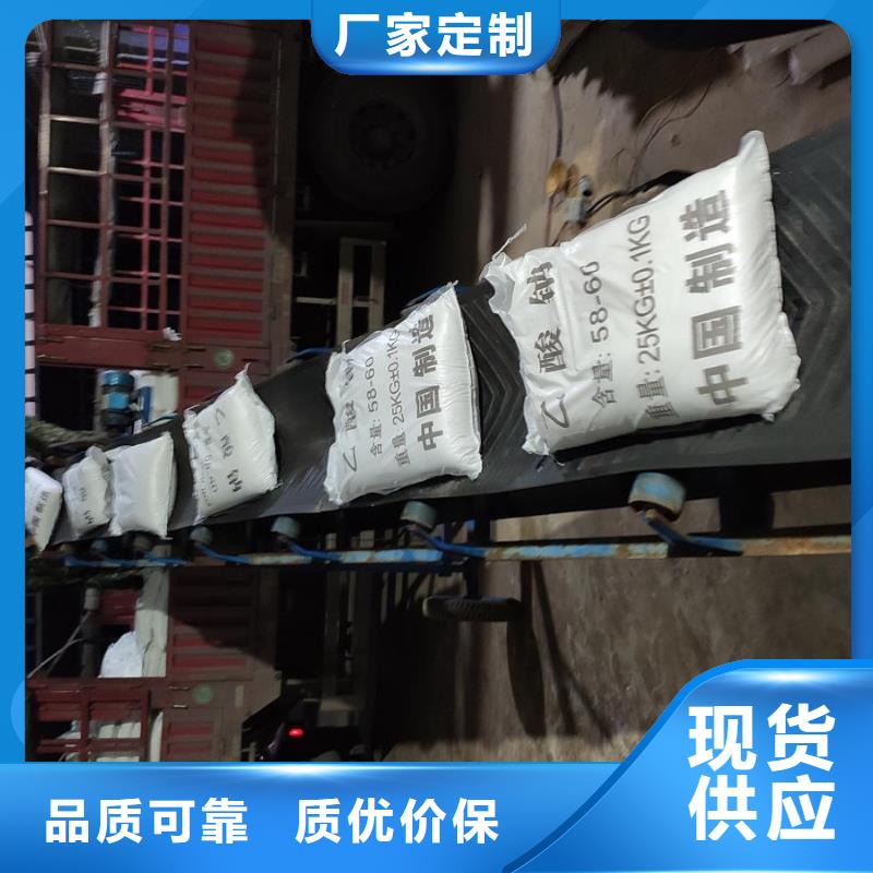 乙酸钠cod当量量大优惠_现货供应