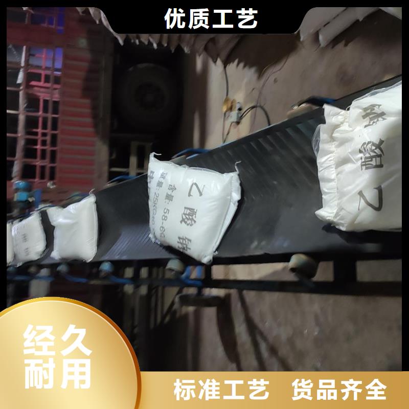醋酸钠定制、醋酸钠定制厂家_规格齐全