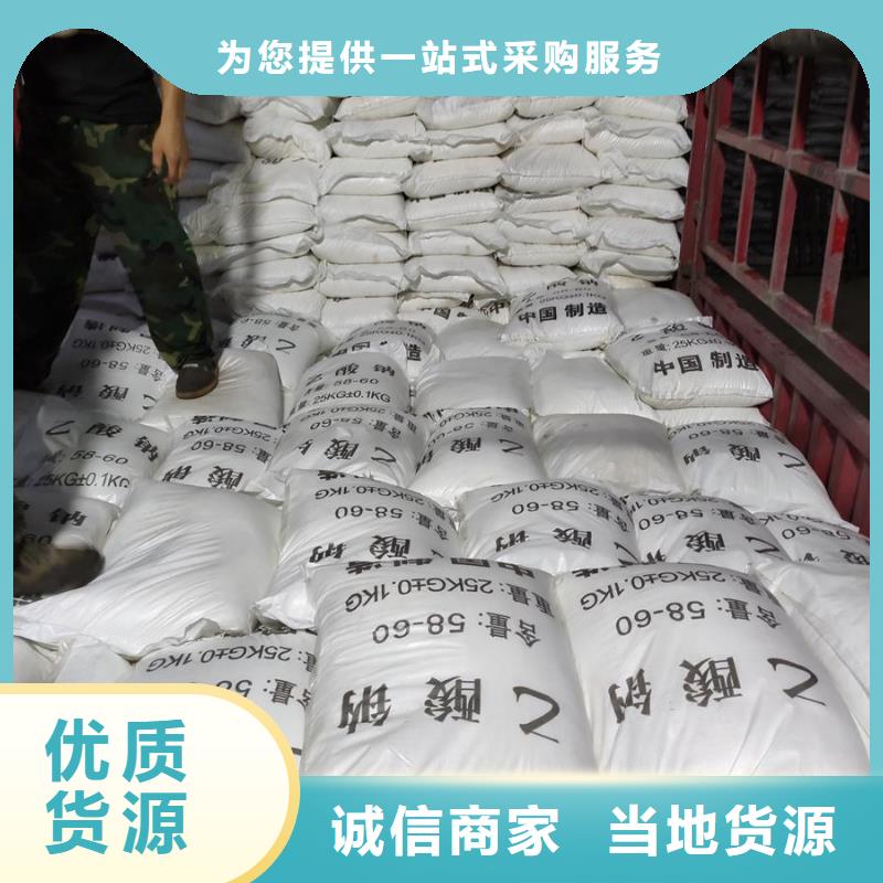 污水处理乙酸钠每吨单价便宜耐用