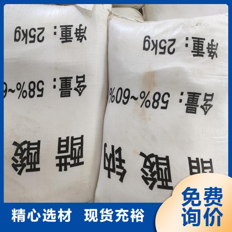 优质工业醋酸钠工作原理