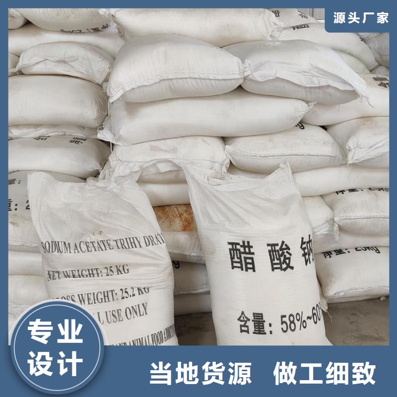 乙酸钠的作用及使用一站式厂家