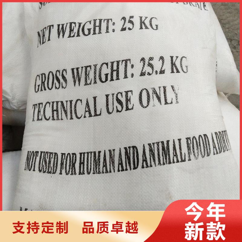 水处理醋酸钠随时发货快