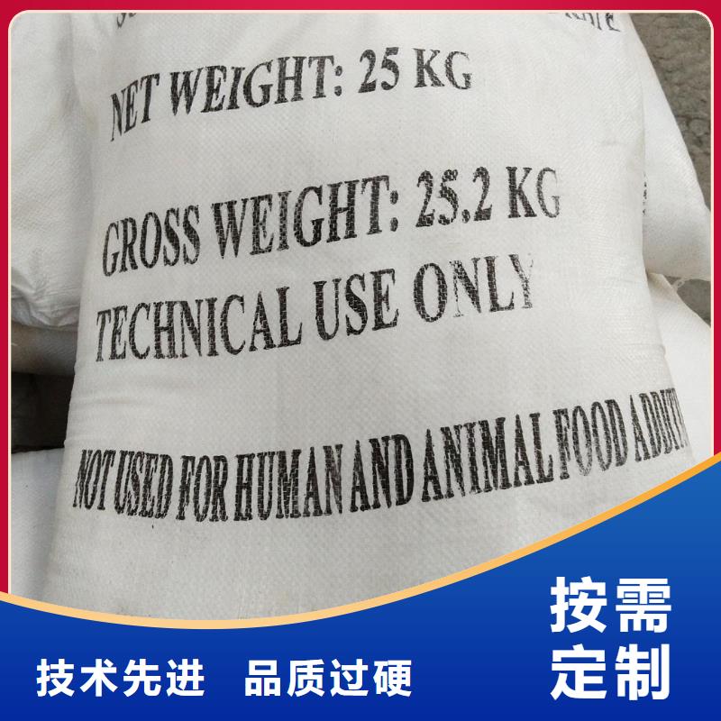 乙酸钠、乙酸钠生产厂家_大量现货