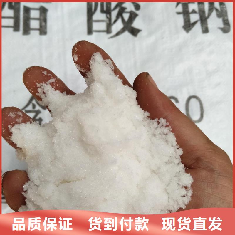 乙酸钠价格多少钱一吨_诚信为本