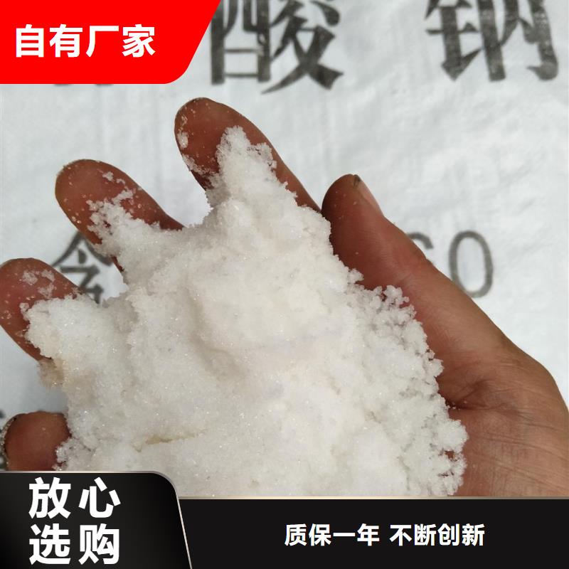 2025专业定制#结晶醋酸钠公司#欢迎咨询