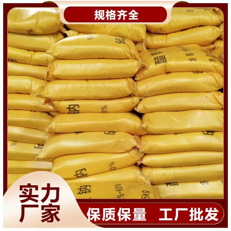 水处理醋酸钠随时发货快