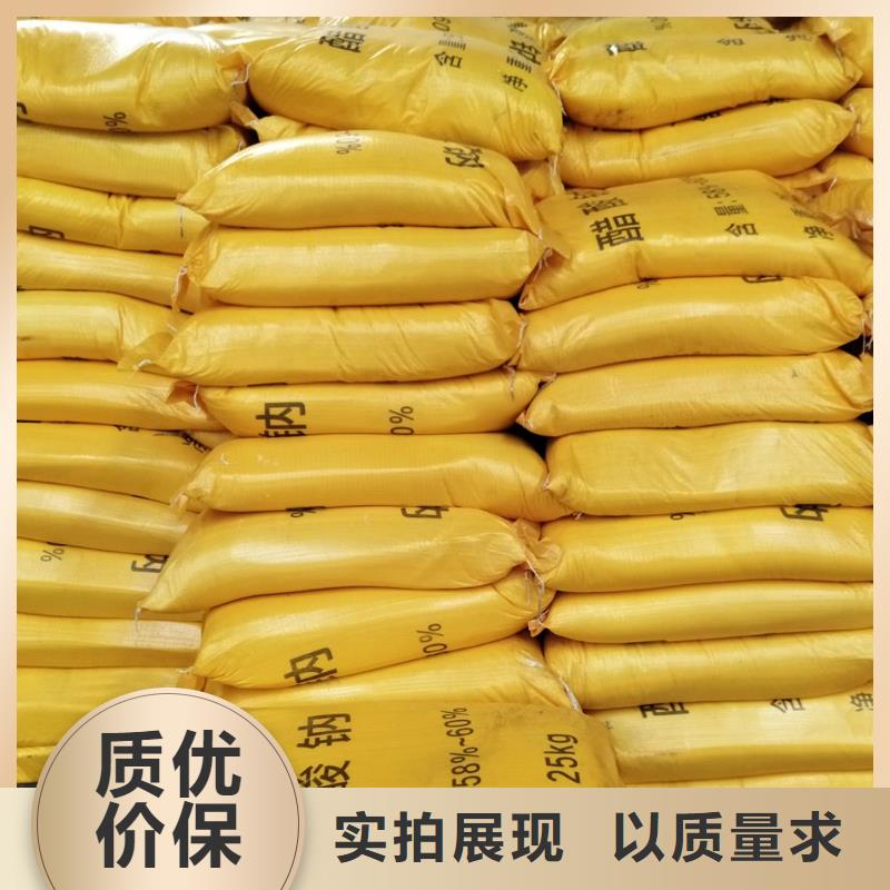 无水醋酸钠价格-实业厂家