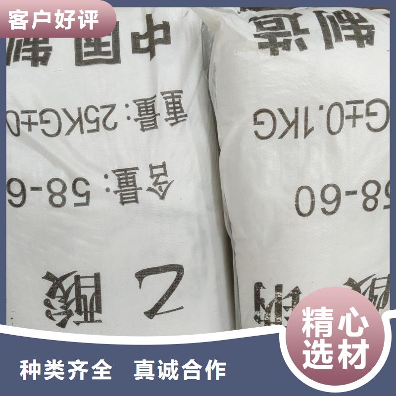 供应
国标乙酸钠【无中间商】