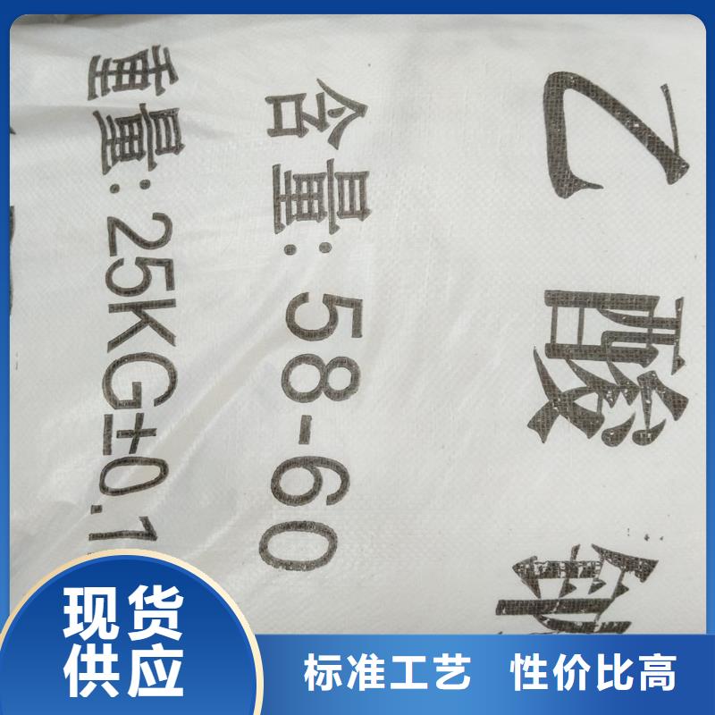乙酸钠的ph值是多少厂家-乙酸钠的ph值是多少定制