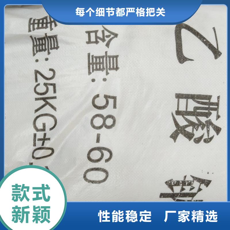 醋酸钠全网低价