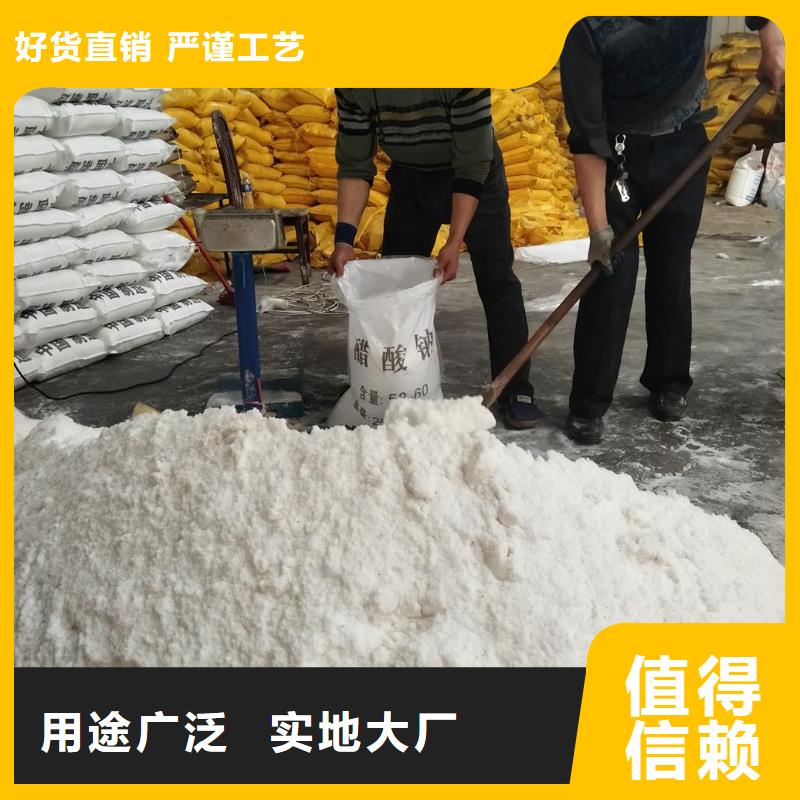 供应
国标乙酸钠【无中间商】