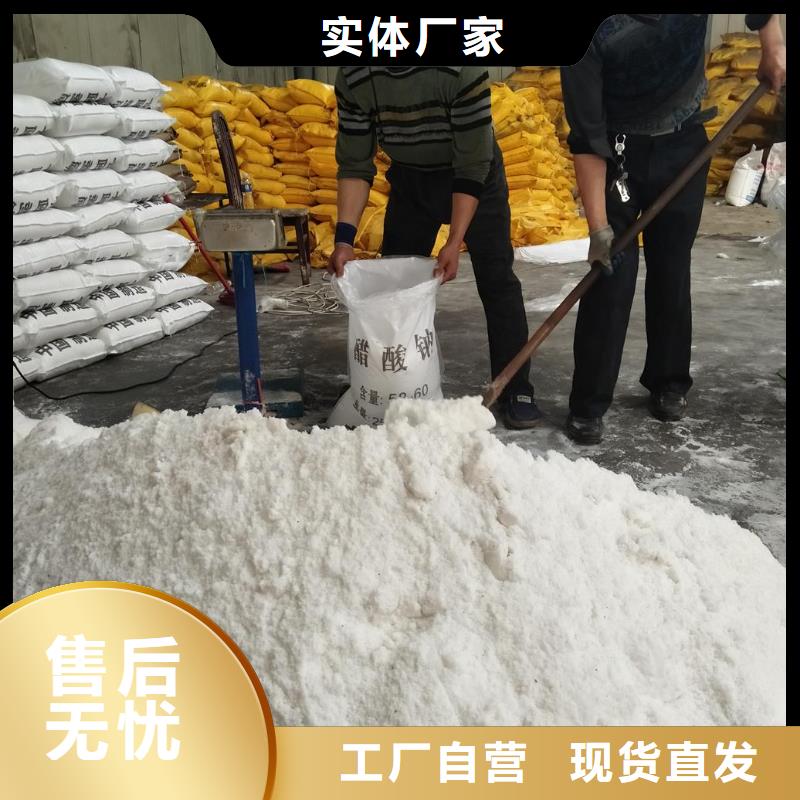 污水处理乙酸钠每吨单价便宜耐用