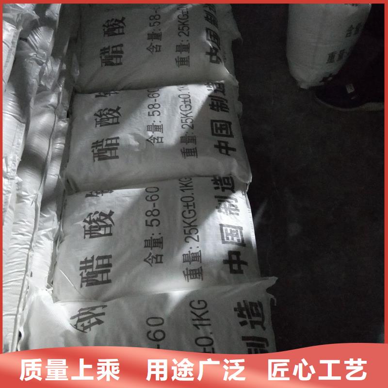 国标乙酸钠
大规模厂家