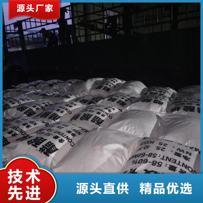 国标乙酸钠
大规模厂家
