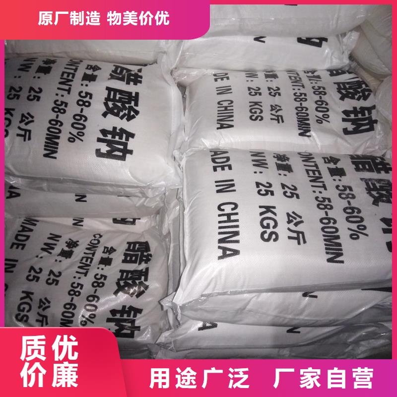 国标乙酸钠
大规模厂家