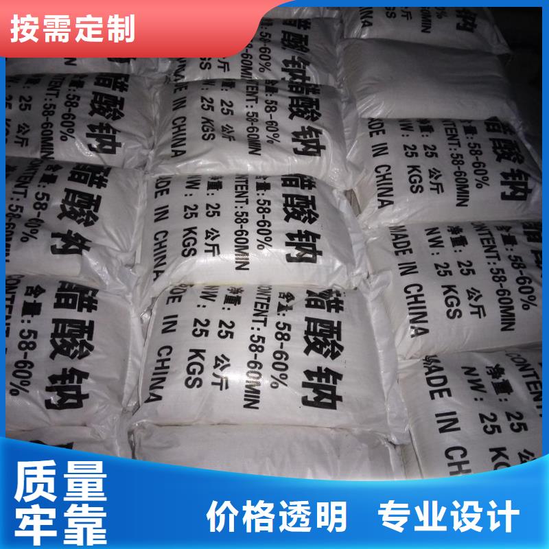 乙酸钠生产厂家直供厂家电话