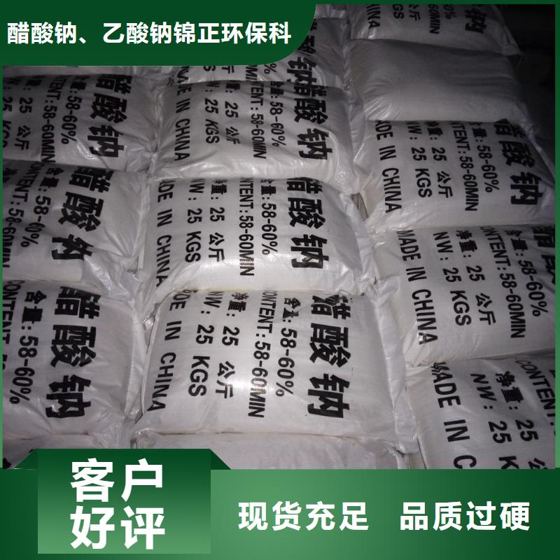 供应
国标乙酸钠【无中间商】