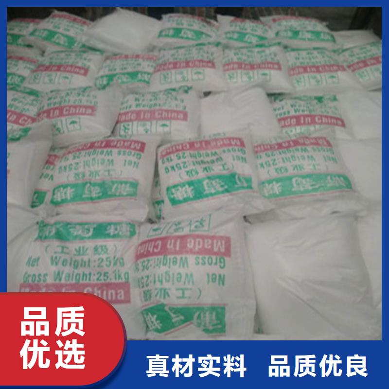 供应工业葡萄糖厂家直销的厂家